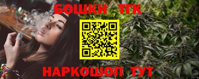 COCAINE Бийск