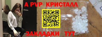 индика Волжск