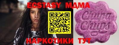 шишки Беслан