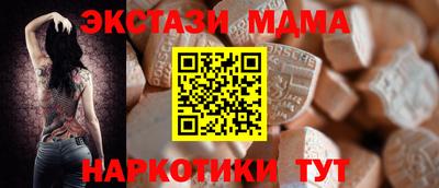 бутират Волжский