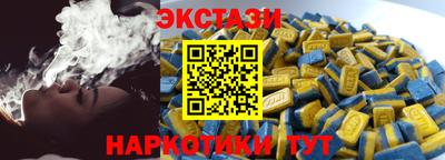 шишки Беслан