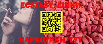 COCAINE Бийск