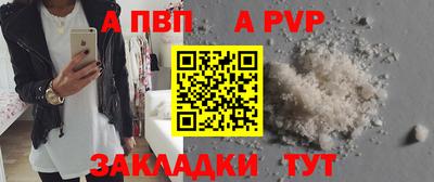 COCAINE Бийск