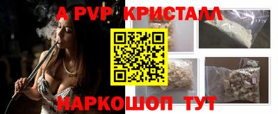 индика Волжск