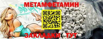 шишки Беслан