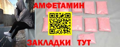 альфа пвп VHQ Бугуруслан