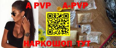 индика Волжск