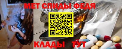 шишки Беслан