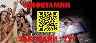 COCAINE Бийск