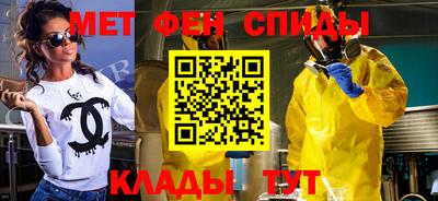 каннабис Волгодонск