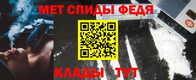 каннабис Волгодонск