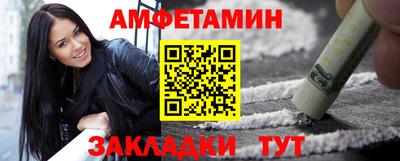 бутират Волжский