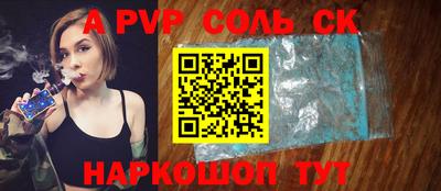 COCAINE Бийск