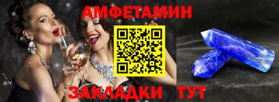 каннабис Волгодонск