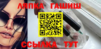 гидра Гагарин