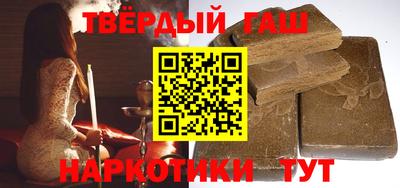 каннабис Волгодонск