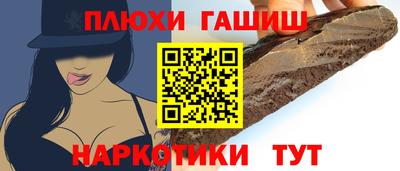 COCAINE Бийск