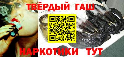 бутират Волжский