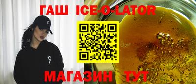 каннабис Волгодонск