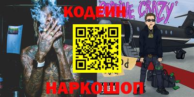 шишки Беслан