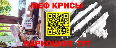 каннабис Волгодонск