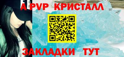 COCAINE Бийск