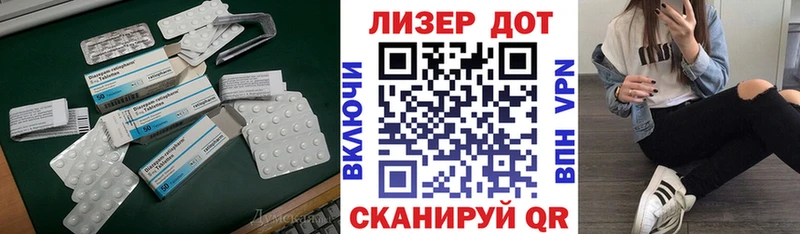 ЛСД экстази кислота  купить наркотики цена  Ессентуки 