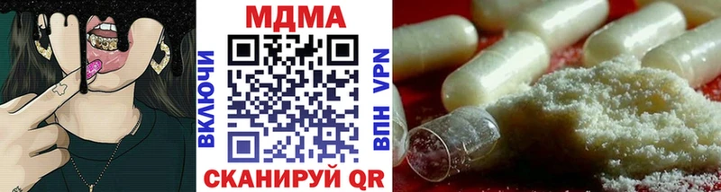 MDMA VHQ  Ессентуки 