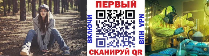 Метамфетамин Methamphetamine  omg вход  Ессентуки 