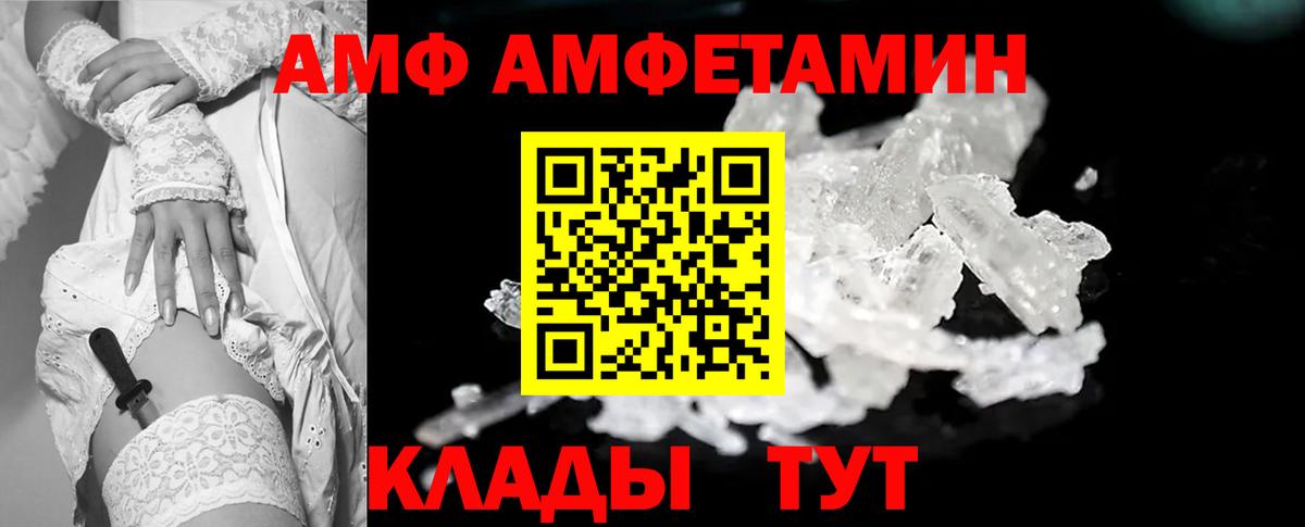 Метамфетамин кристалл  Ессентуки 
