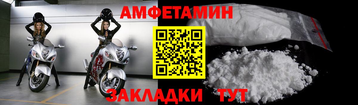 Alpha-PVP Ессентуки