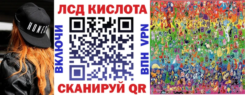продажа наркотиков  кракен ссылки  Наркотические марки 1500мкг  Ессентуки 