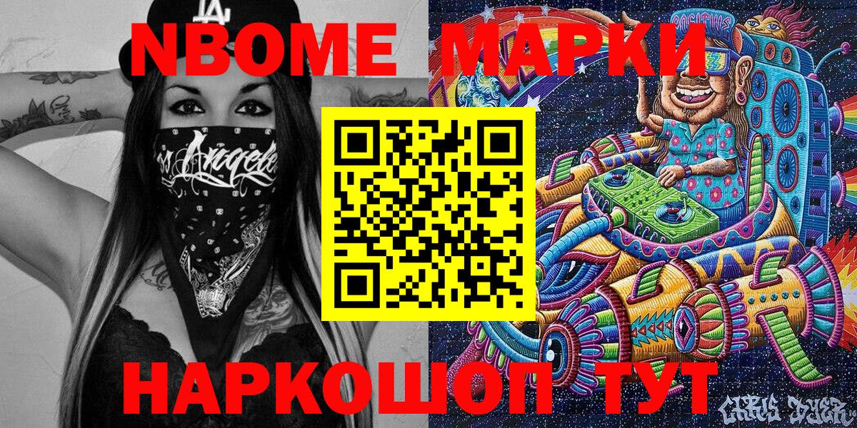 Гашиш  Ессентуки  ГАШ  МАРИХУАНА  Меф МЯУ МЯУ кристаллы  Вход с VPN  Кокаин 
