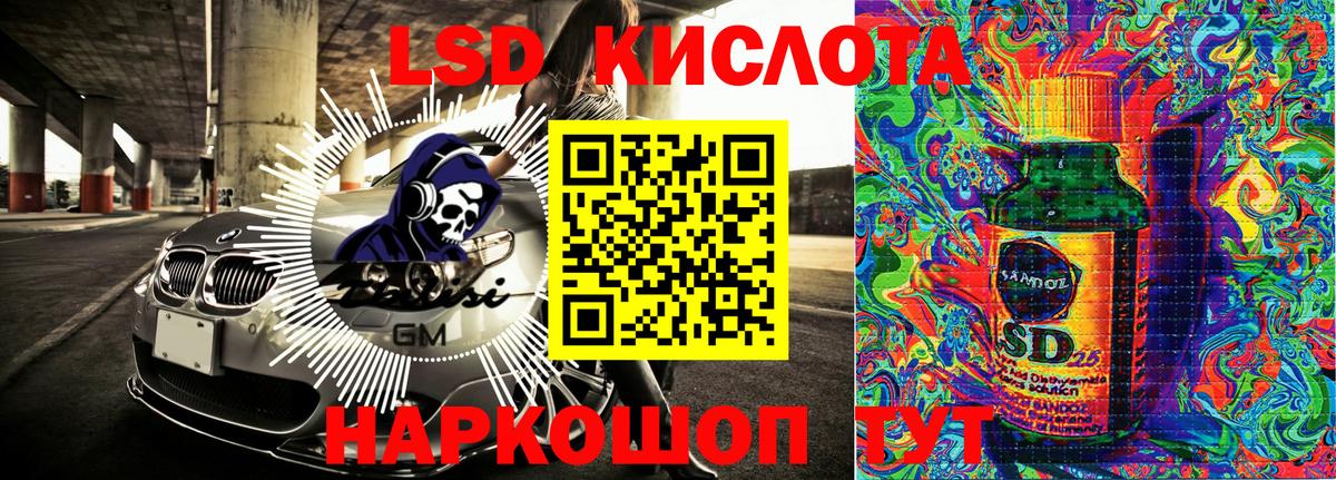 Ессентуки  Марки NBOMe 1500мкг  Вход с VPN 