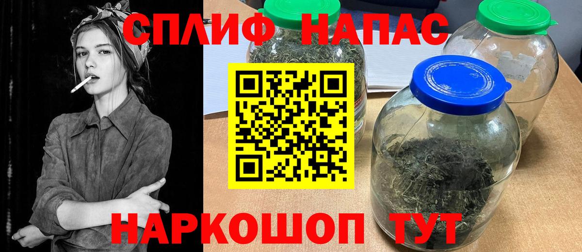 КЕТАМИН Ессентуки