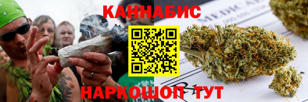 Каннабис THC 21% Ессентуки