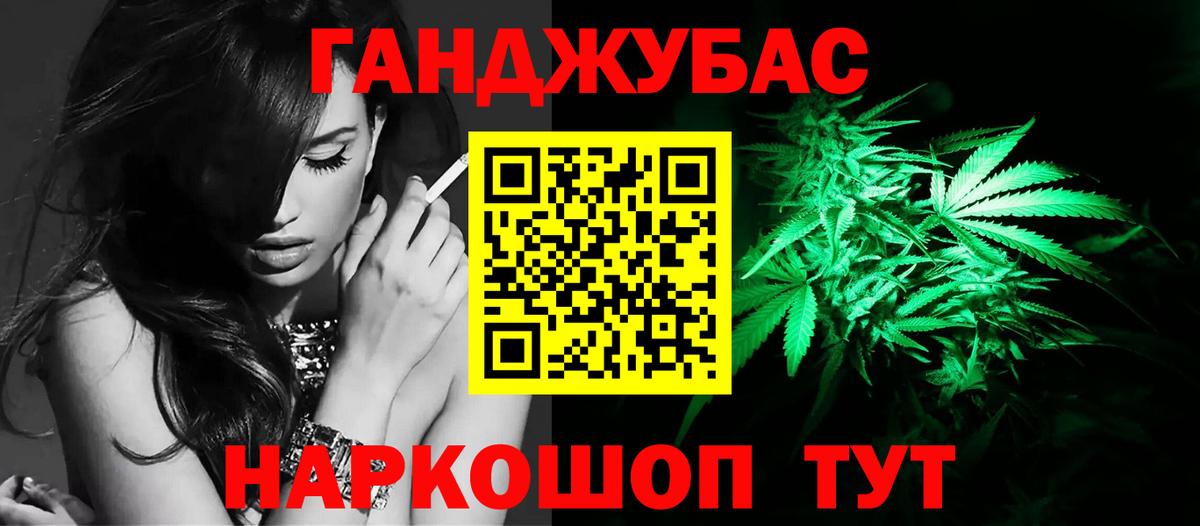 Бошки Шишки марихуана  Каннабис сатива  Конопля AK-47  Ессентуки 